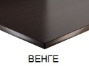 Темний колір офісних меблів венге
