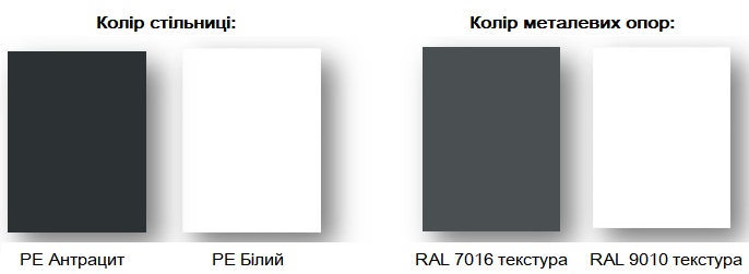 Колір складного конференц-стола для переговорів білий, сірий