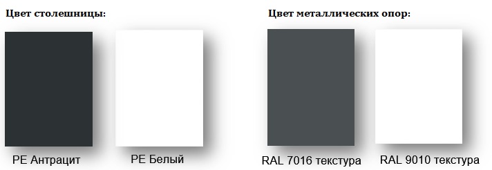 Цвет складного конференц-стола для переговоров белый, серый