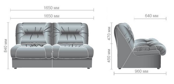 Габариты мягкого офисного дивана визит на 2 места